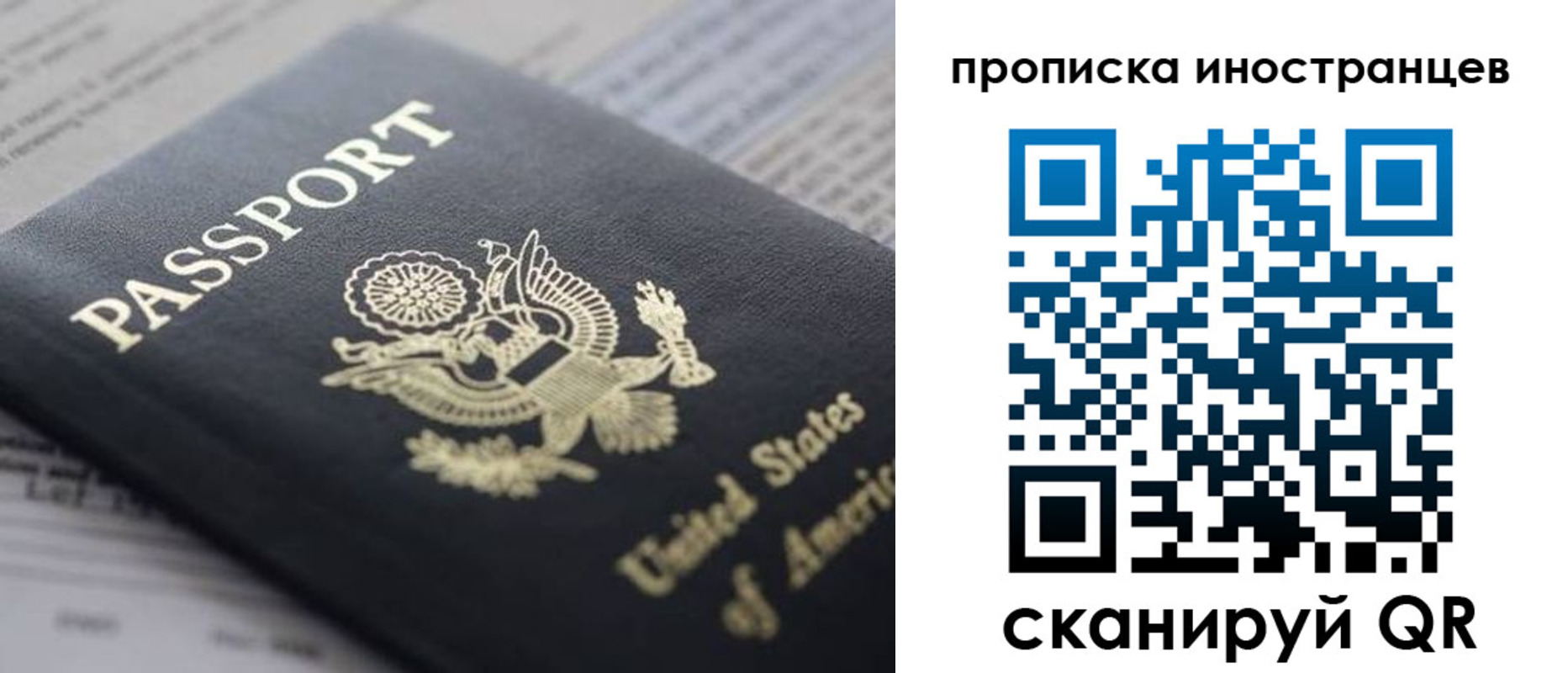 пропишу в квартире в Новотроицке