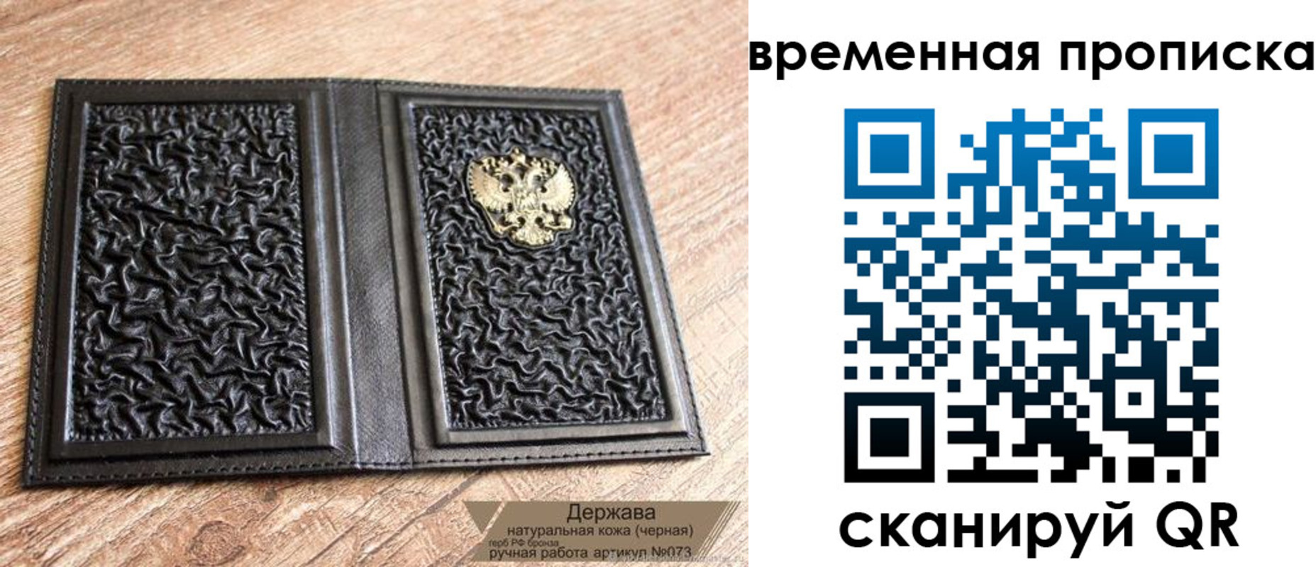 форма 3 в Новотроицке